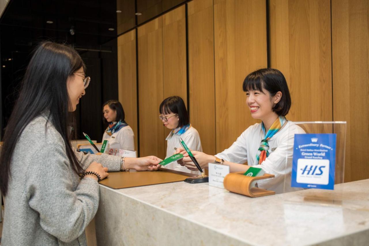 Green World Grand Nanjing Тайпей Екстериор снимка